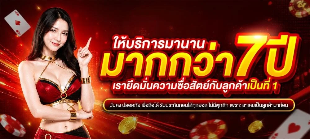 สล็อตออนไลน์ Foxstar รวมเกมค่ายดังแตกง่าย