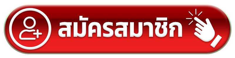 Foxstar เข้าสู่ระบบหน้าล็อกอินสมาชิก
