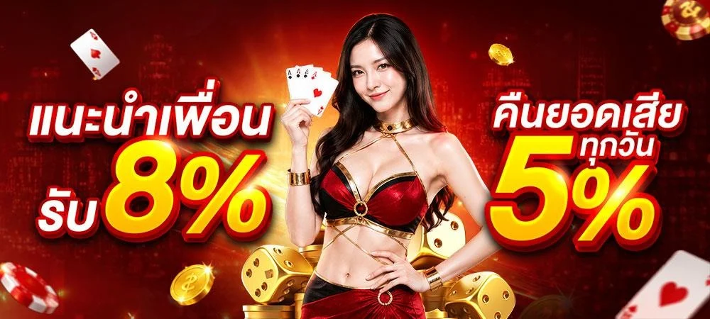 เกมคาสิโนสดบน Foxstar บาคาร่าและรูเล็ตถ่ายทอดสด