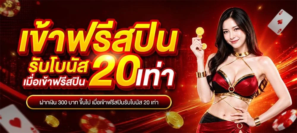 ตารางอัตราจ่ายหวยออนไลน์บาทละ1000 Foxstar